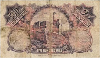Israel 500 Mils, 1927-1945 reverse