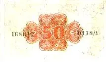 Israel 50 Pruta, 1952 reverse