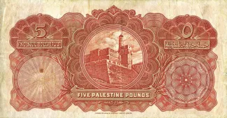 Israel 5 Palestine, 1927-1944 reverse
