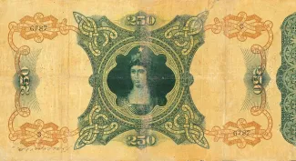 Italian States 250 Lire, 1881 reverse