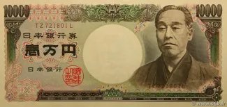 Japan 10.000 Yen, 1993-2004 obverse