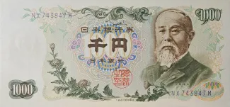 Japan 1.000 Yen, 1963-1984 obverse