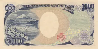 Japan 1.000 Yen, 2004-2022 reverse