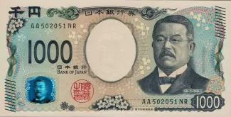 Japan 1.000 Yen, 2024 obverse