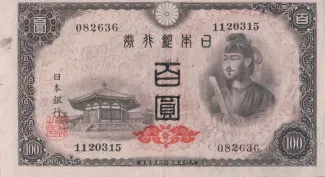 Japan 100 Yen, 1946 obverse