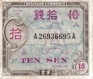 Japan 10 Sen, 1946 obverse