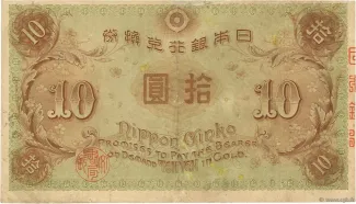 Japan 10 Yen, 1915 reverse