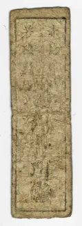 Japan 1 Bu Sen, 1822 reverse