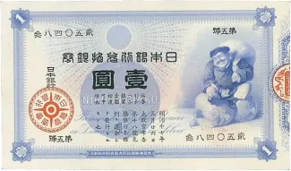 Japan 1 Yen "Daikoku", 1885 obverse