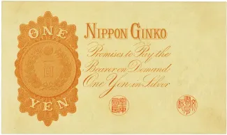 Japan 1 Yen, 1889 reverse