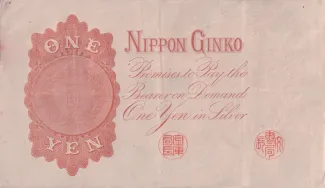 Japan 1 Yen, 1916 reverse