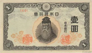 Japan 1 Yen, 1944-1945 obverse
