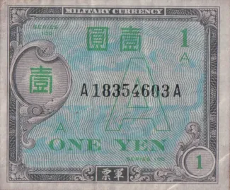 Japan 1 Yen, 1946 obverse