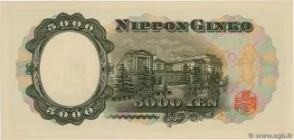 Japan 5.000 Yen, 1957-1986 reverse