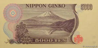 Japan 5.000 Yen, 1984-1993 reverse