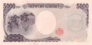 Japan 5.000 Yen, 2004-2022 reverse