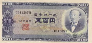 Japan 500 Yen, 1951-1971 obverse