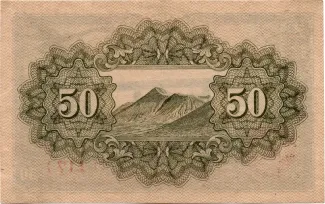 Japan 50 Sen - Shōwa, 17-19 (1942-1944) reverse