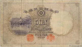 Japan 5 Yen "Sukashi Daikoku", 1910 reverse