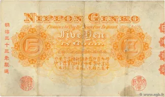 Japan 5 Yen, 1899-1910 reverse