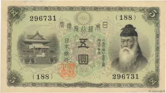 Japan 5 Yen, 1916 obverse