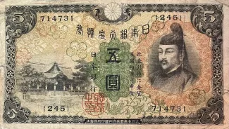 Japan 5 Yen, 1930 obverse