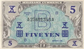 Japan 5 Yen, 1945 obverse