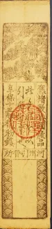 Japanese feudal domains 100 Mon, 1730 reverse