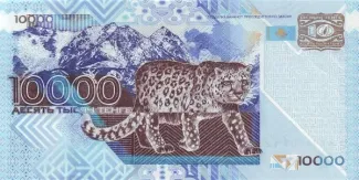 Kazakhstan 10.000 Tenge, 2003 reverse