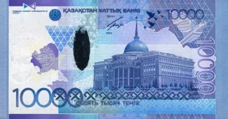 Kazakhstan 10.000 Tenge, 2012-2020 reverse