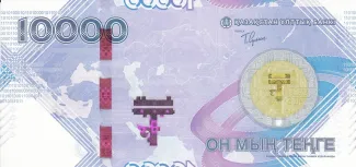 Kazakhstan 10,000 Tenge, 2023 reverse