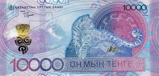 Kazakhstan 10.000 Tenge, 2024 reverse
