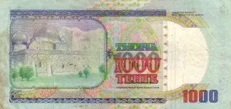 Kazakhstan 1.000 Tenge, 1994 reverse