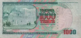 Kazakhstan 1.000 Tenge, 2000 reverse