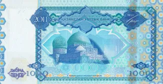 Kazakhstan 1,000 Tenge, 2011 P-37 reverse