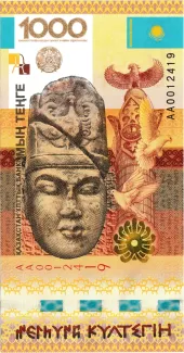 Kazakhstan 1,000 Tenge, 2013 P-44 obverse