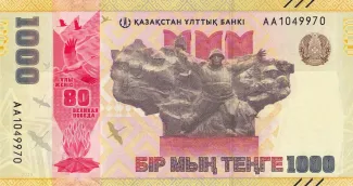 Kazakhstan 1,000 Tenge, 2025 obverse
