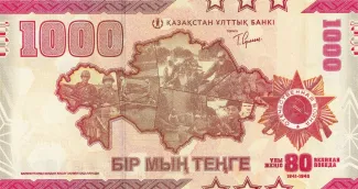 Kazakhstan 1,000 Tenge, 2025 reverse