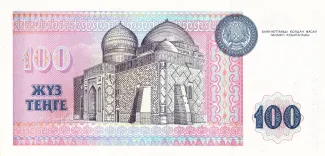 Kazakhstan 100 Tenge, 1993-2001 reverse
