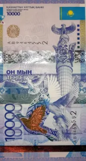 Kazakhstan 10.000 Tenge, 2011 obverse