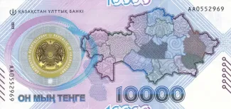 Kazakhstan 10,000 Tenge, 2023 obverse