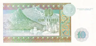 Kazakhstan 10 Tenge, 1993 reverse