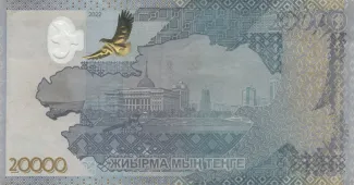 Kazakhstan 20.000 Tenge, 2022 reverse