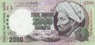Kazakhstan 2.000 Tenge, 1996 obverse