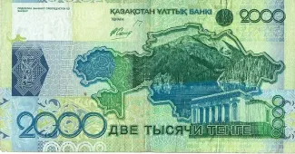 Kazakhstan 2.000 Tenge, 2006 reverse