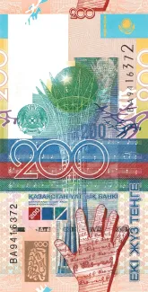  200, 2006