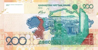 Kazakhstan 200 Tenge, 2006 reverse