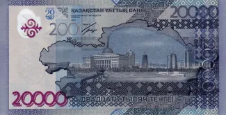 Kazakhstan 20,000 Tenge, 2013 P-46 reverse