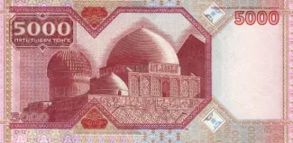 Kazakhstan 5.000 Tenge, 1998 reverse
