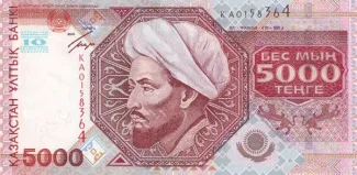 Kazakhstan 5,000 Tenge, 2001 P-26 obverse
